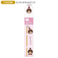 139588 Color Monchhichi Wooden Ear Rob - Pink 139588 Color Monchhichi Wooden Ear Rob - Pink