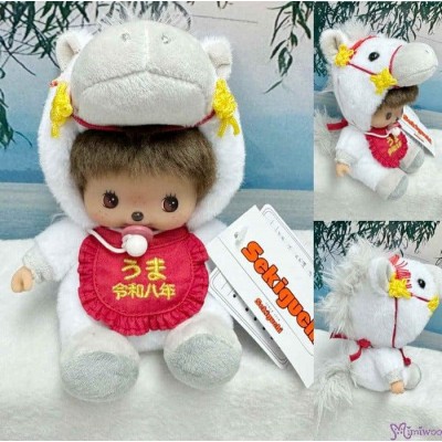 202669 Monchhichi Baby Bebichhichi S Size Plush Year of Horse 2026 ~ NEW ~ 202669 Monchhichi Baby Bebichhichi S Size Plush Year of Horse 2026 ~ NEW ~