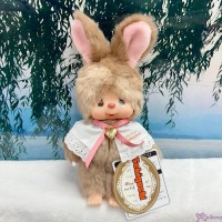203314 Sekiguchi Monchhichi S Size Plush Sweet Brown Chimutan Bunny ~ RARE 203314 Sekiguchi Monchhichi S Size Plush Sweet Brown Chimutan Bunny ~ RARE