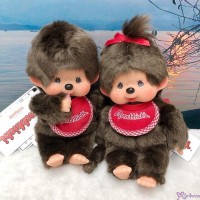 251087+94 Sekiguchi Monchhichi Premium Standard S Size Brown Boy & Girl (PAIR) 251087+94 Sekiguchi Monchhichi Premium Standard S Size Brown Boy & Girl (PAIR)