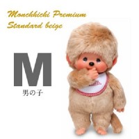251841 Sekiguchi Monchhichi Premium Standard M Size Beige Boy 251841 Sekiguchi Monchhichi Premium Standard M Size Beige Boy