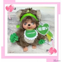 246175 Happy Color Monchhichi Mascot SS Size Keychain Tanu Tanu Green 246175 Happy Color Monchhichi Mascot SS Size Keychain Tanu Tanu Green