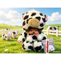 285100 Monchhichi S Size Plush Sitting Cow ~~ RARE ~~ 285100 Monchhichi S Size Plush Sitting Cow ~~ RARE ~~