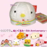 46896C Japan The 5th Anniversary Kapibara Celebrate San Plush - Lazy Bird 46896C Japan The 5th Anniversary Kapibara Celebrate San Plush - Lazy Bird