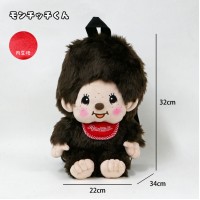 53866 Sekiguchi Monchhichi Backpack Plush Bag Boy ~ 53866 Sekiguchi Monchhichi Backpack Plush Bag Boy ~