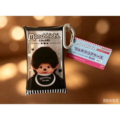 583232 Monchhichi 11.5 x 6.5cm Multi Clear Case with Camping Hook - Black 583232 Monchhichi 11.5 x 6.5cm Multi Clear Case with Camping Hook - Black