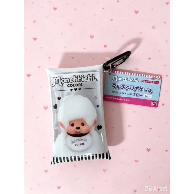 583249 Monchhichi 11.5 x 6.5cm Multi Clear Case with Camping Hook - White 583249 Monchhichi 11.5 x 6.5cm Multi Clear Case with Camping Hook - White