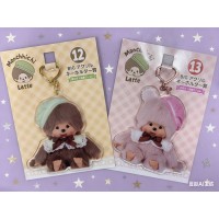 LD012+13 Latte Monchhichi Plastic Keychain Boy & GIRL (PAIR) ~~ Japan Limited LD012+13 Latte Monchhichi Plastic Keychain Boy & GIRL (PAIR) ~~ Japan Limited
