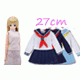 27cm (L) Outfit 27cm (L) Outfit
